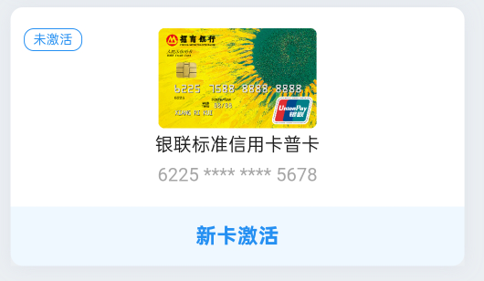 秒下卡。。。就是不给提额没招
申请3张了。全秒下不提额



3 / 作者:昵称有毒 / 