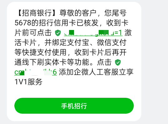 秒下卡。。。就是不给提额没招
申请3张了。全秒下不提额



4 / 作者:昵称有毒 / 