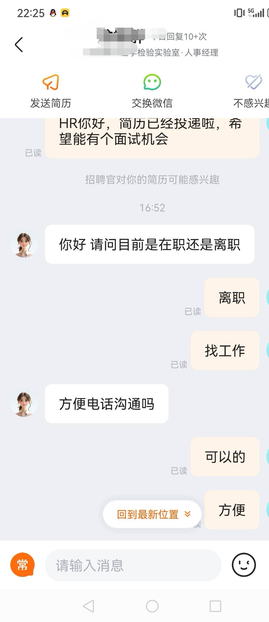 老哥们，一个司机，要我，扣了五险3000出头，送你医院标本！一个进厂，要我70会员费，14 / 作者:风雨里起飞 / 