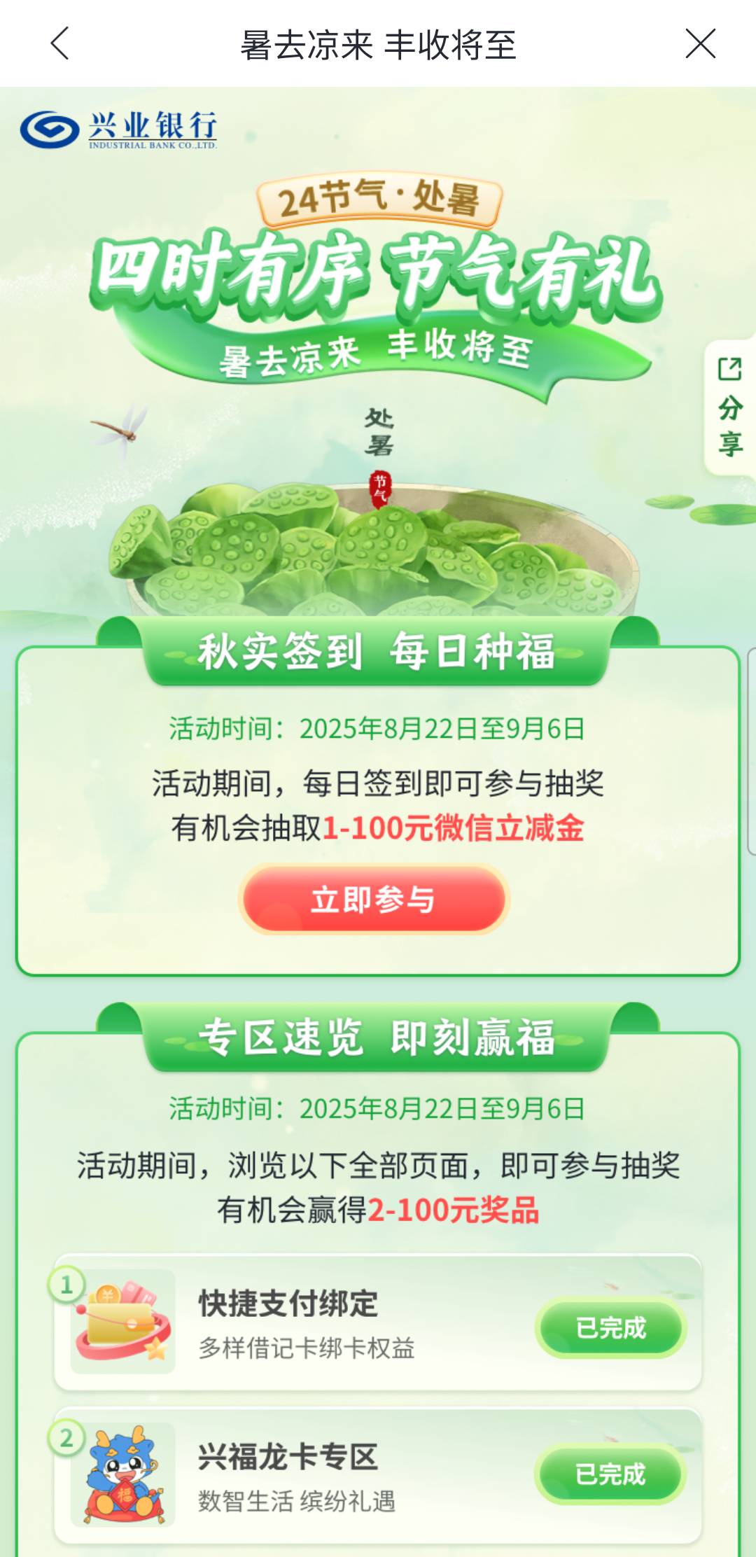 看你们活动才去注册的 这是人人吗 我去
4 / 作者:亚索不是弟弟 / 