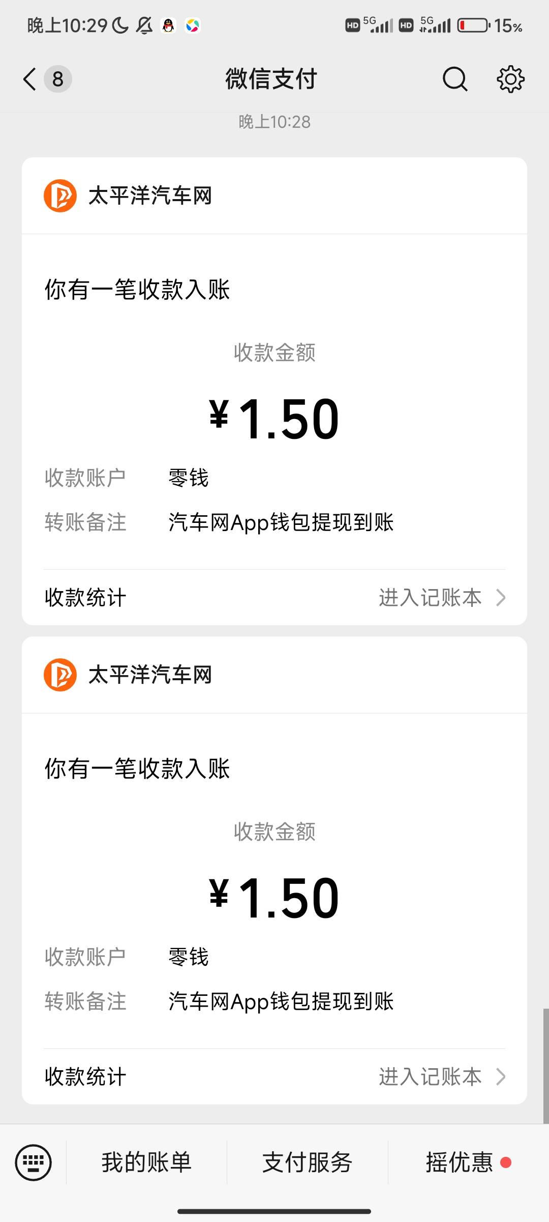 我还能中3的一天太平洋汽车

18 / 作者:yh14 / 