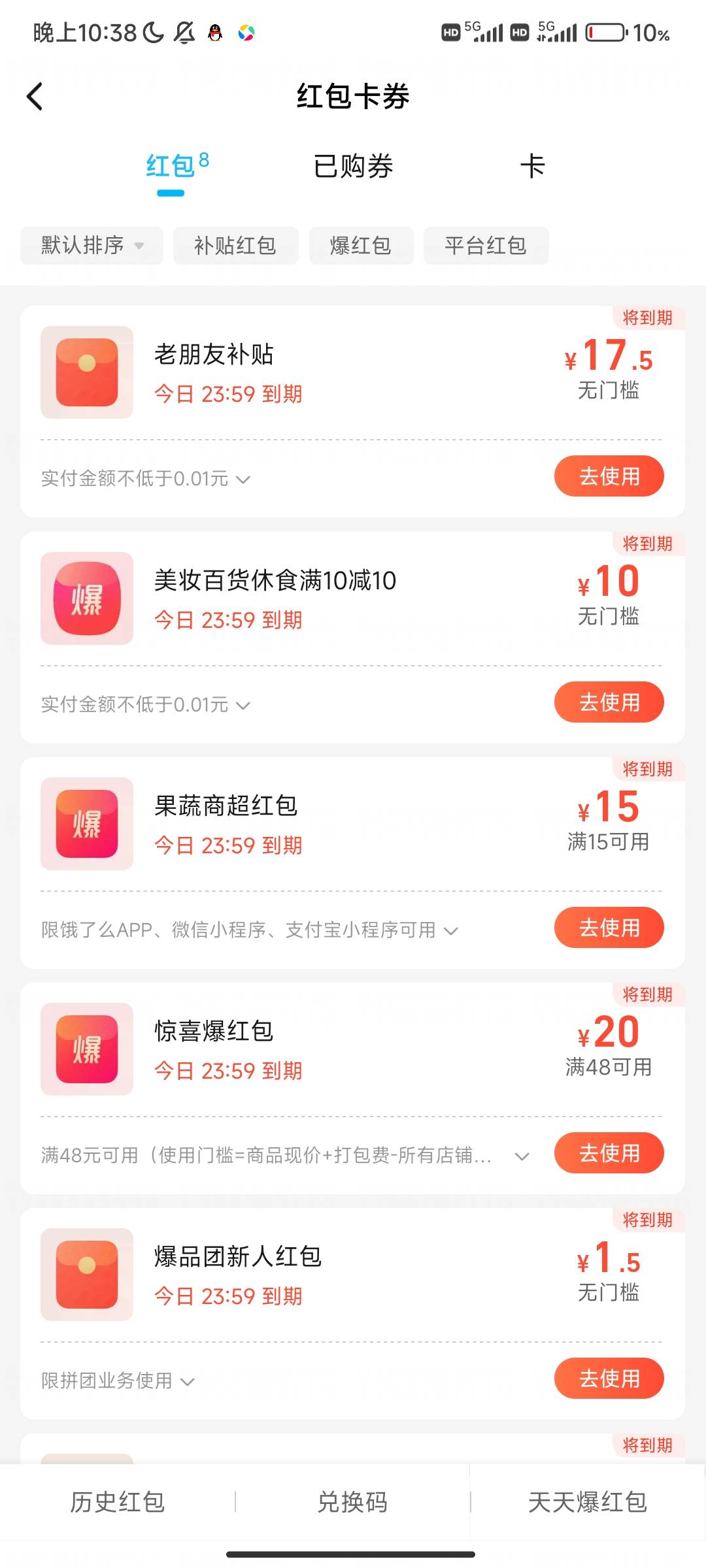 来个挂壁的D毛给他点外卖

2 / 作者:yh14 / 