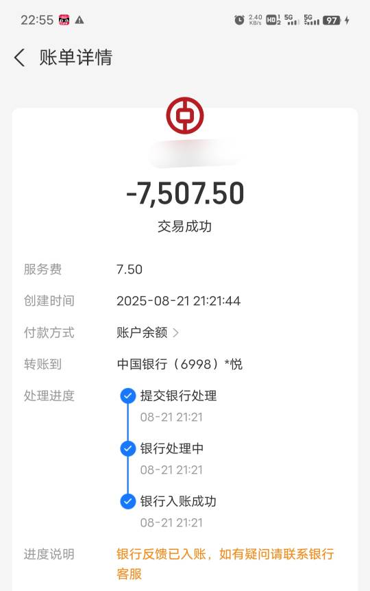 还好，小孩儿成绩好就挺省心的，大学一年才6000学费

69 / 作者:无忧无虑~ / 