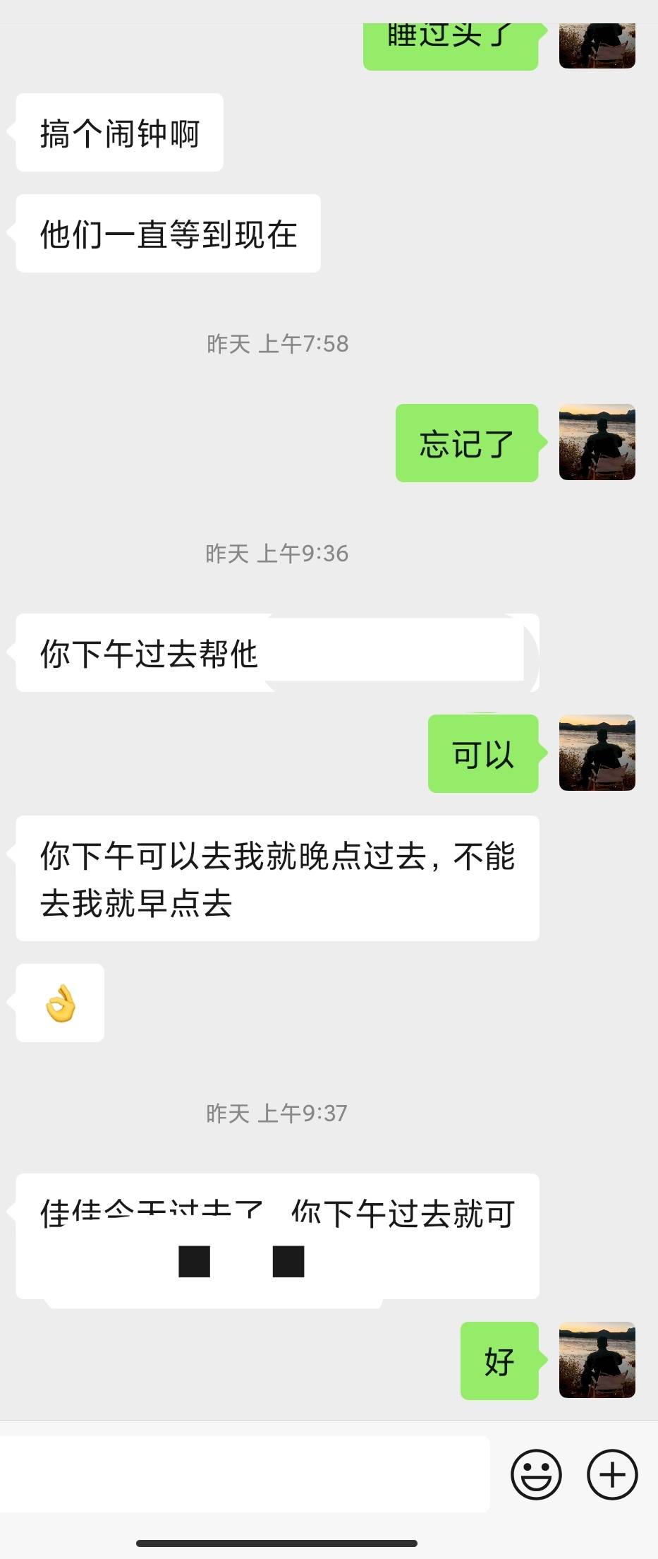 记得五月份刚过来上班的时候，不想去上班了，就不去，他也不会说，没去上班，他就会说65 / 作者:卡农派大星 / 