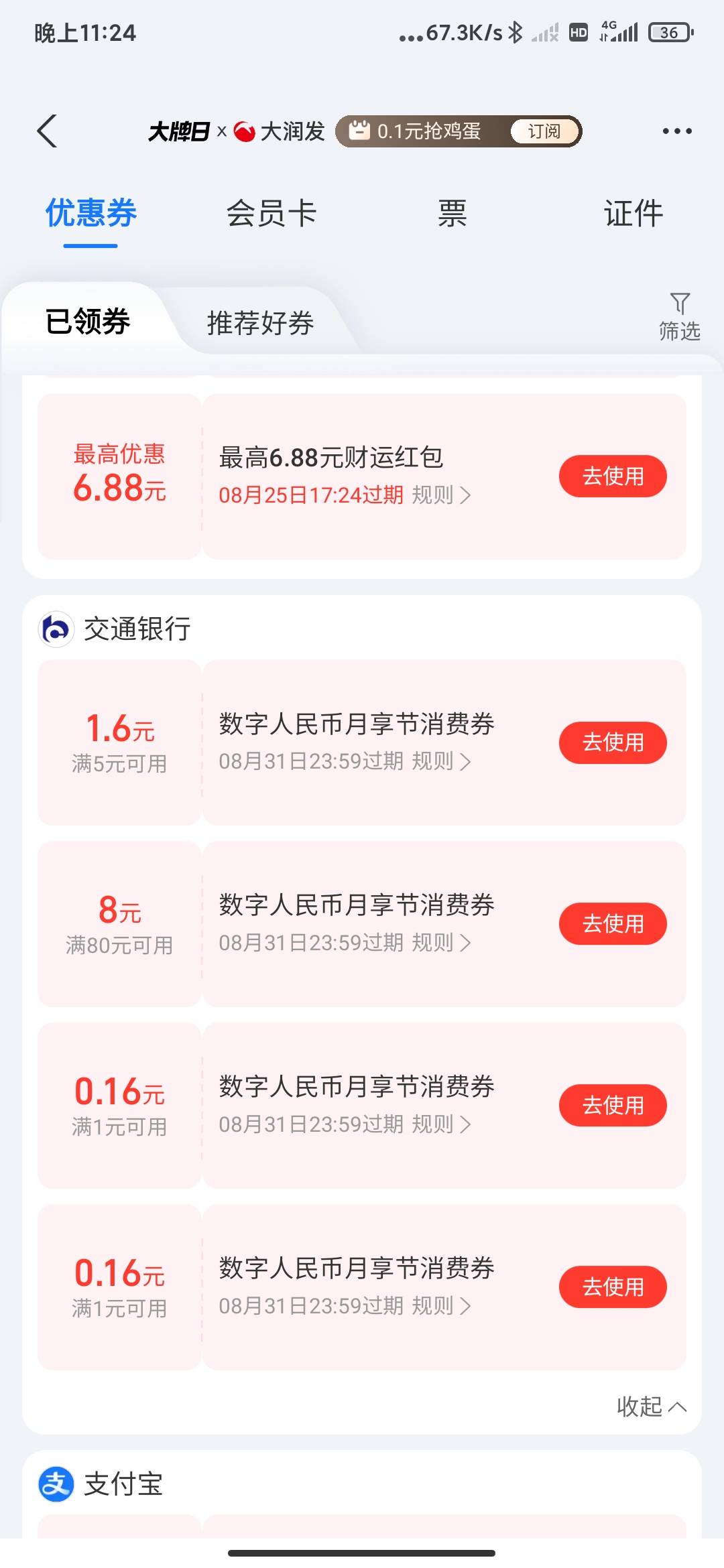 哪里能买80的携程卡或者京东卡，能支付宝支付的老哥们
3 / 作者:孤影。 / 