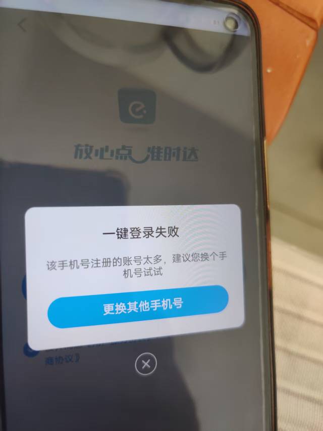 饿 了有没有不用的换一下 5

34 / 作者:莪吥〆会输の / 