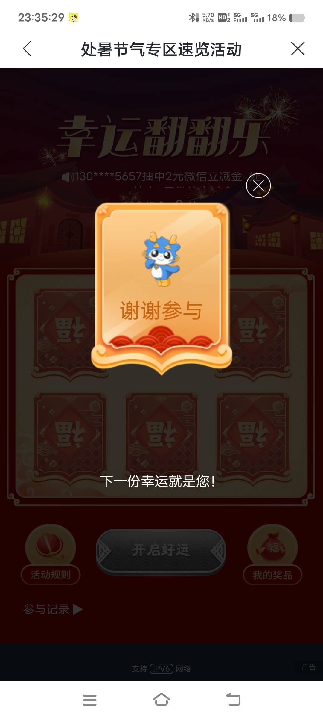 lj兴业

8 / 作者:扛不住了老哥们 / 