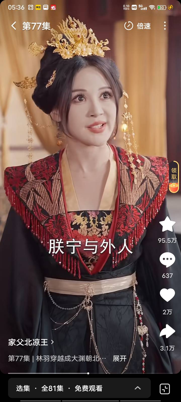 断了的弦改怎么练我的感觉你以听不见，你的转变像断掉的弦，再怎么接音都不对，你的改89 / 作者:无限星空 / 