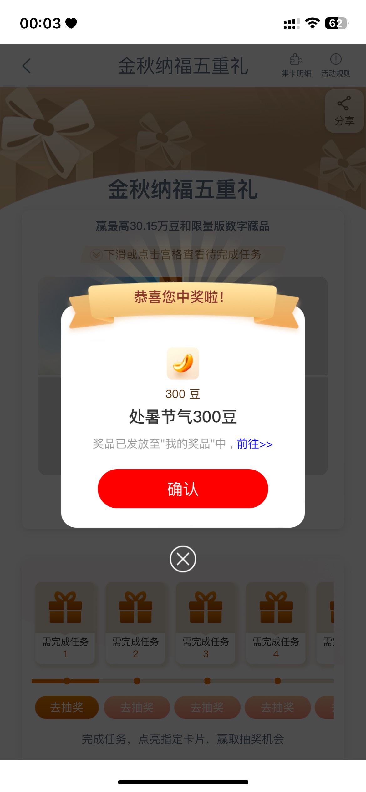 8月22日羊毛线报总结合集84 / 作者:忘了說晚安丶 / 