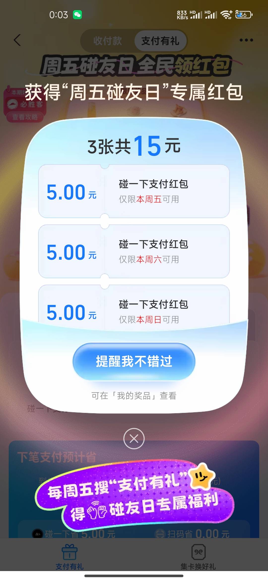 破零

4 / 作者:连理枝 / 