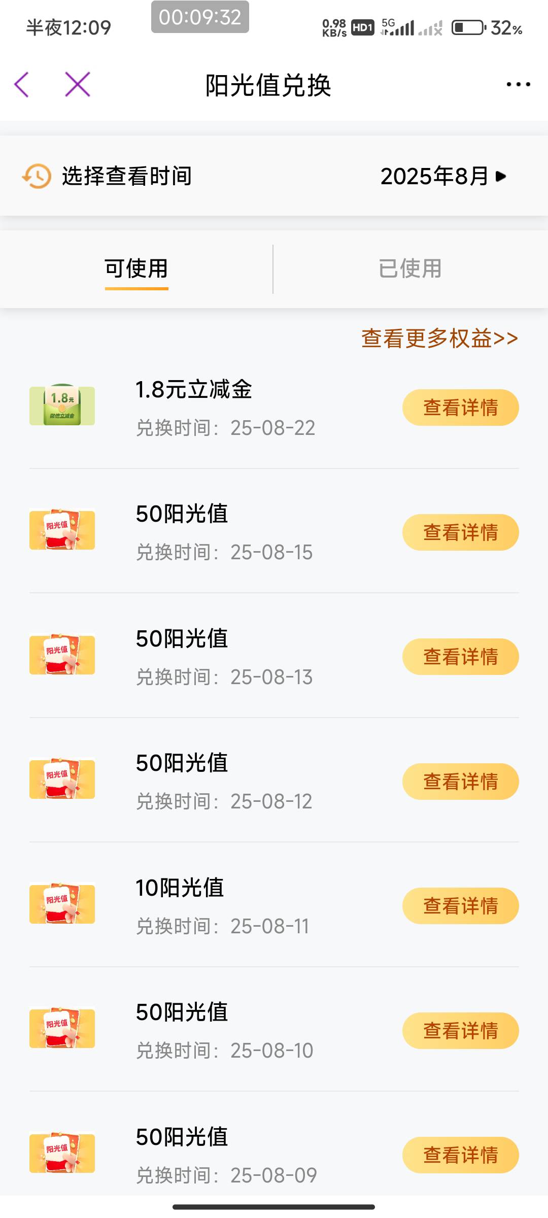 光大好难中没日期记录的都是谢谢参与。

59 / 作者:开弓没有回头箭 / 