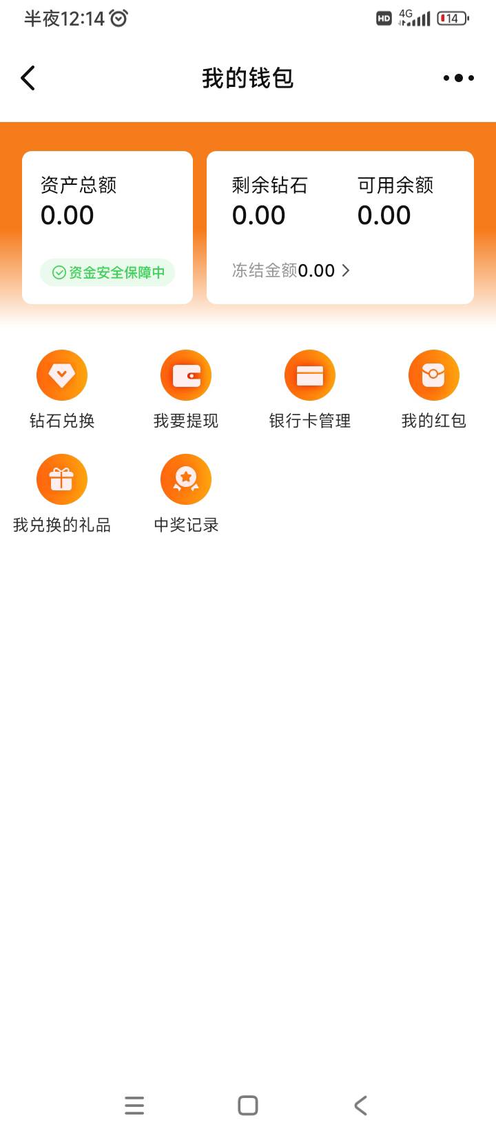 这个地方不实名能不能到，我想到了再实名

97 / 作者:kou2 / 