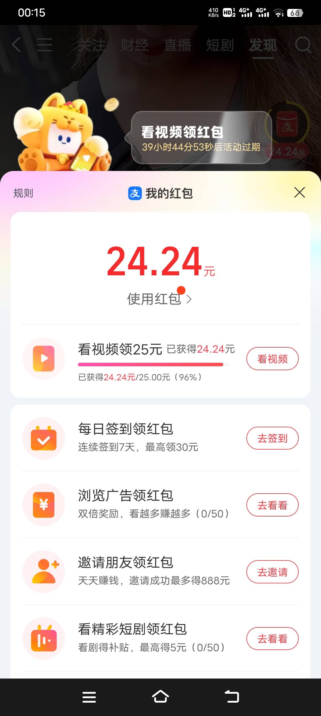 支付宝视频少看了两，现在这样还有必要看吗，老哥们

80 / 作者:只为明天好 / 