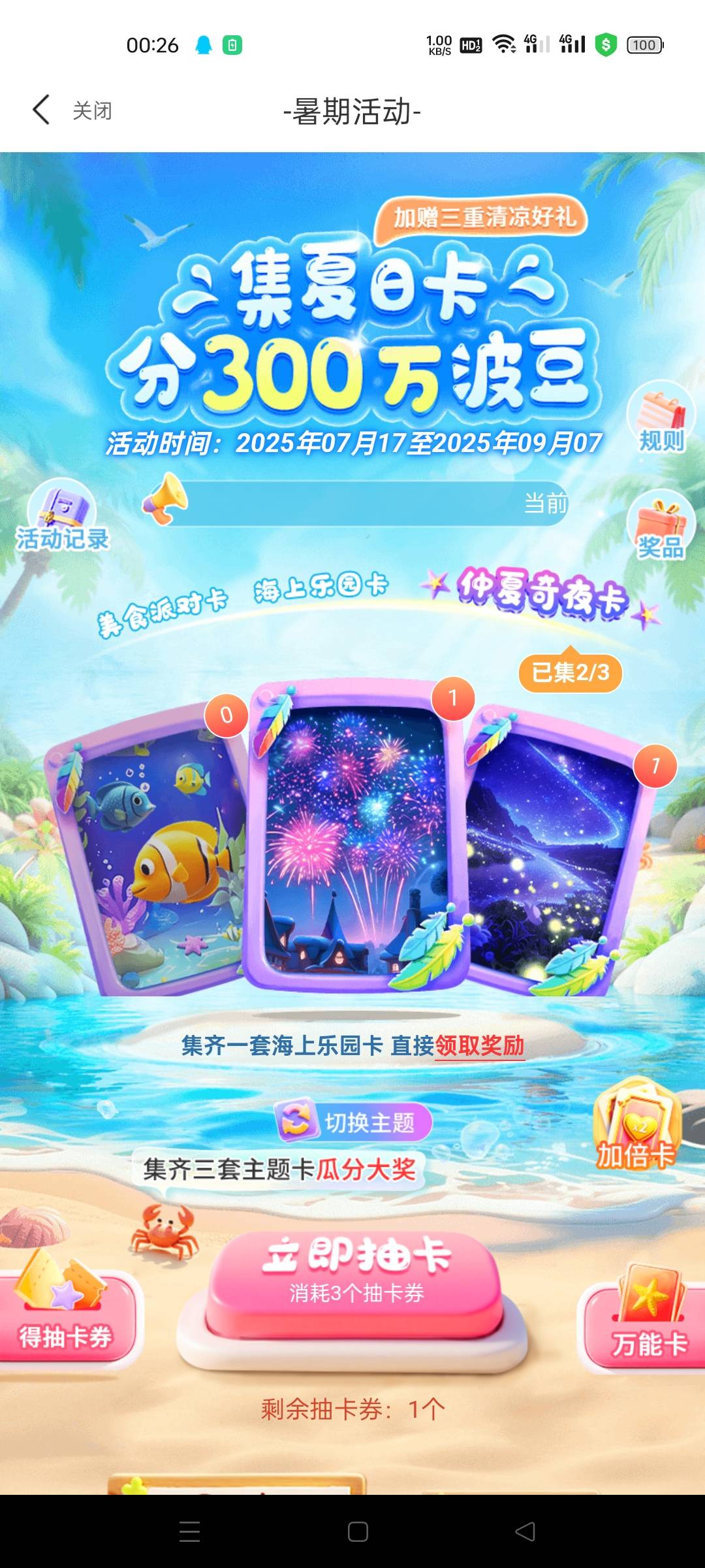 宁波谁给我送个鱼啊，其他换也行

56 / 作者:讲三点... / 
