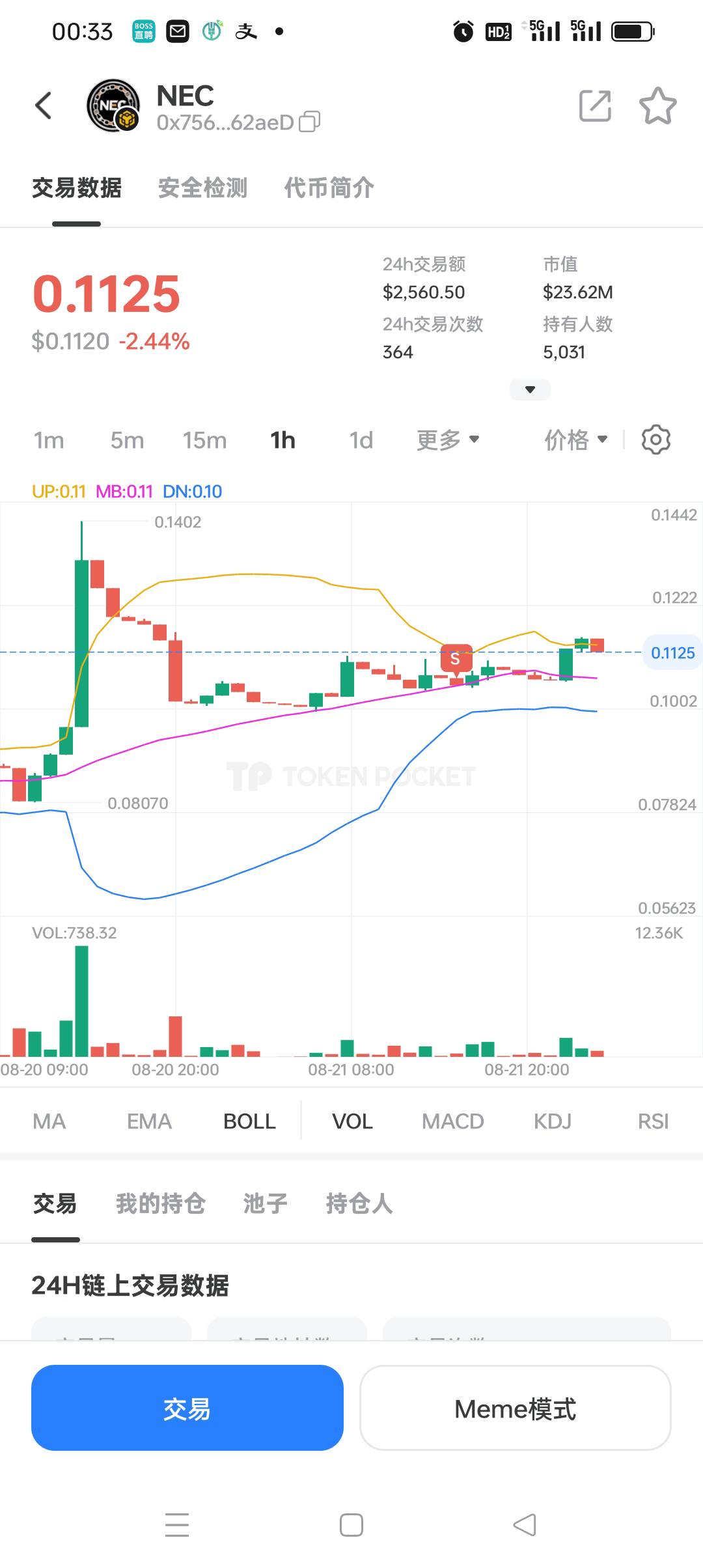 nexerion

可以跑了 0.12了 老哥们

32 / 作者:被狗催放弃了 / 
