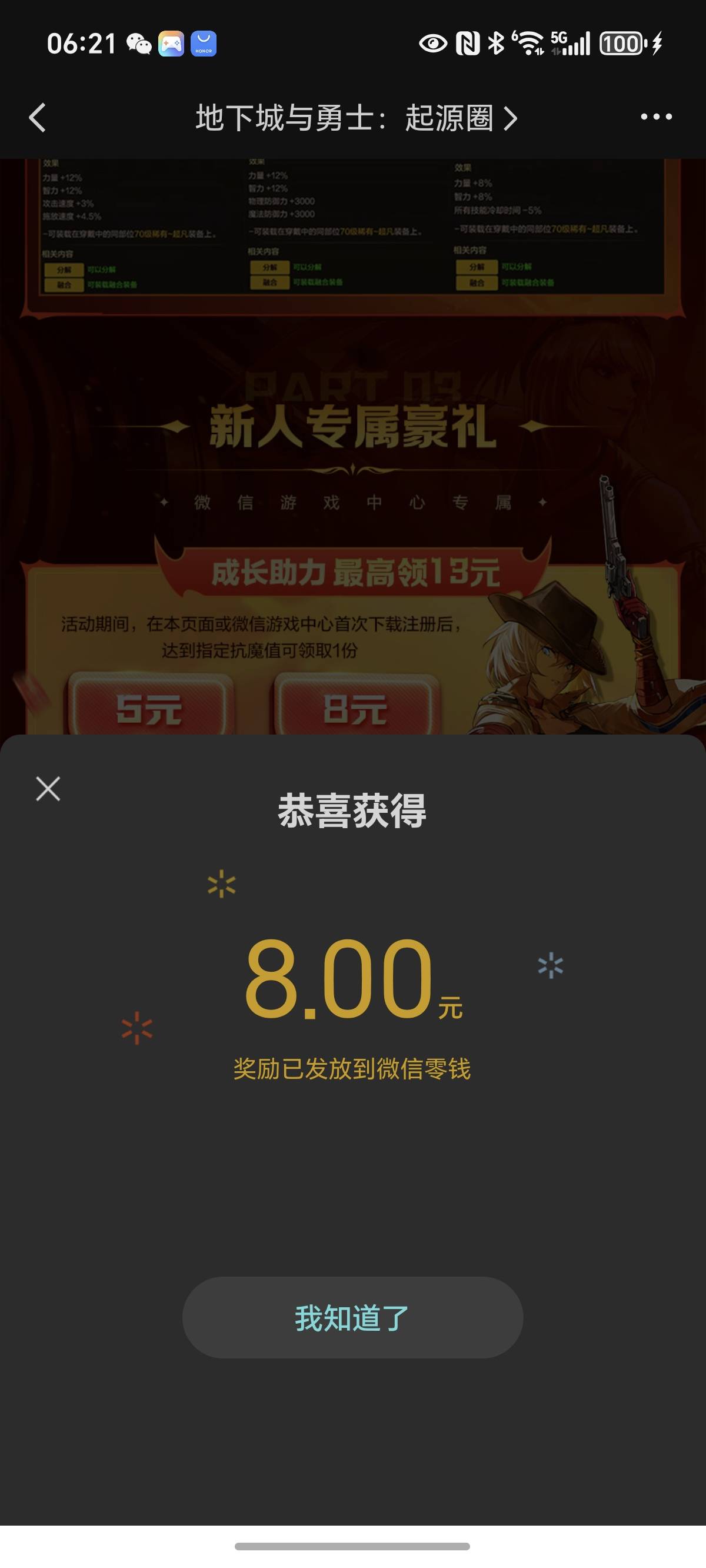 为什么基佬这么多啊聊了。半个月的女朋友竟然是男的，女头像，女实名，我真服了啊？非8 / 作者:封神之战哇 / 