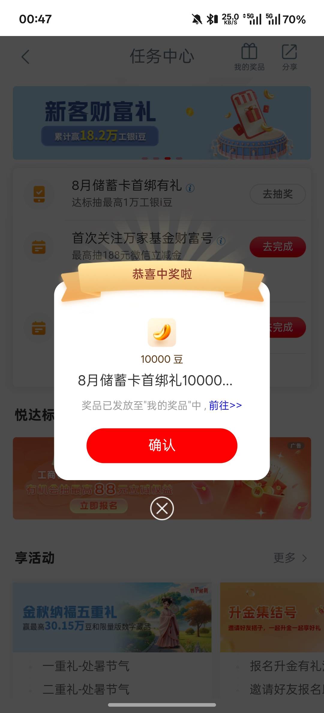 白捡了10毛

1 / 作者:看破红尘i / 