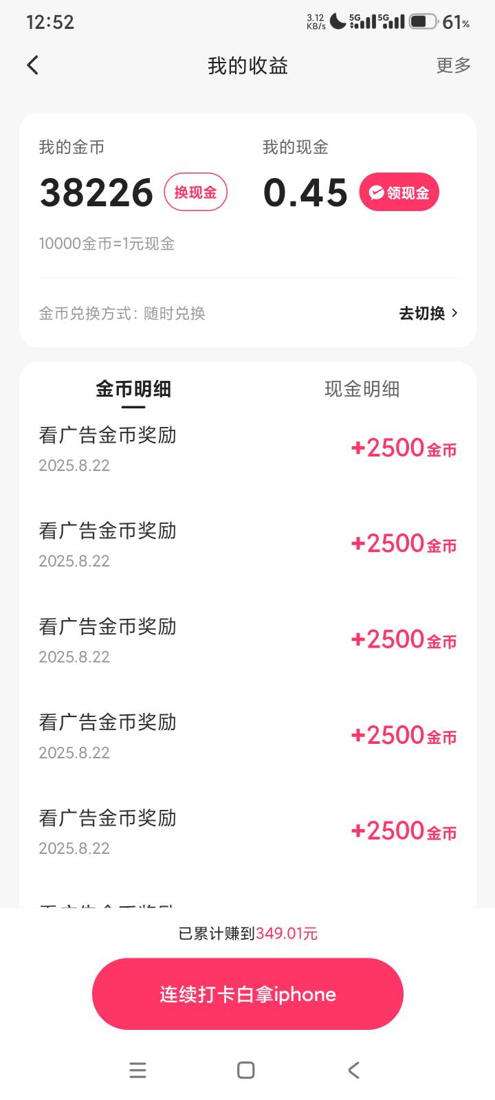 只有看广子了

90 / 作者:回不到的过去丶 / 