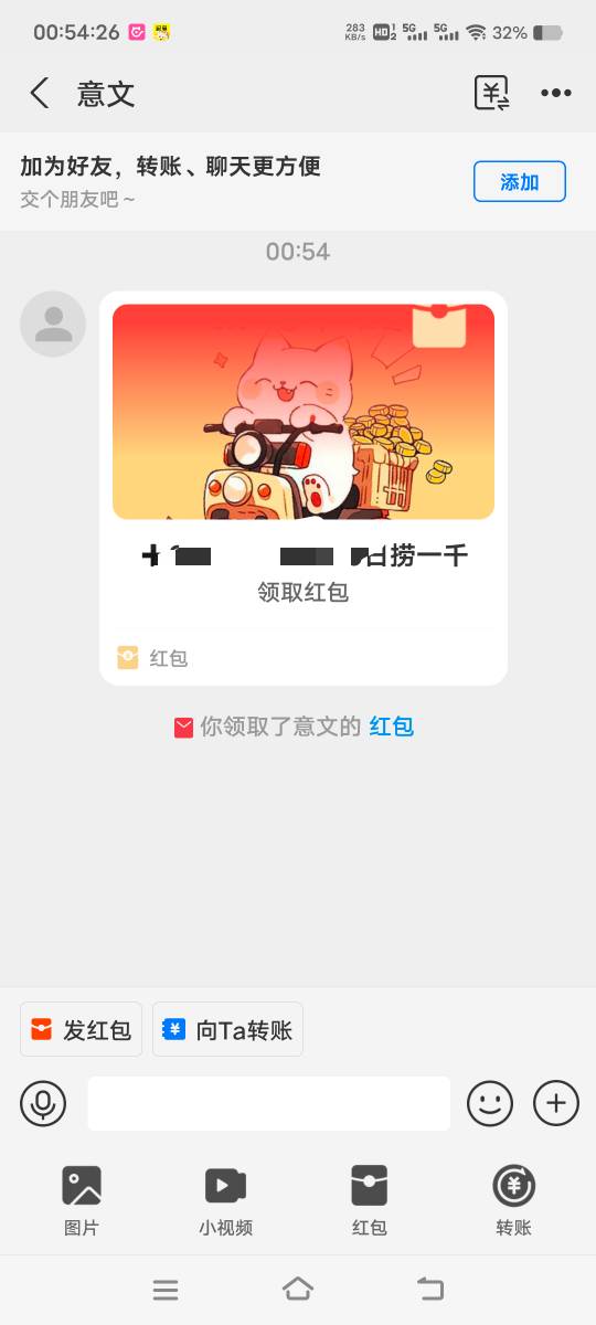 支付宝庄子给了一块，破0


89 / 作者:扛不住了老哥们 / 