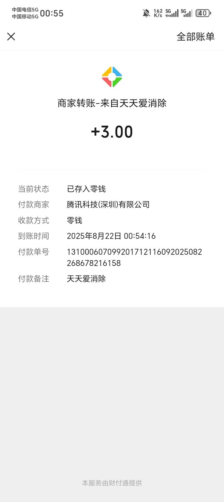 天天爱消除


92 / 作者:奥德彪1 / 
