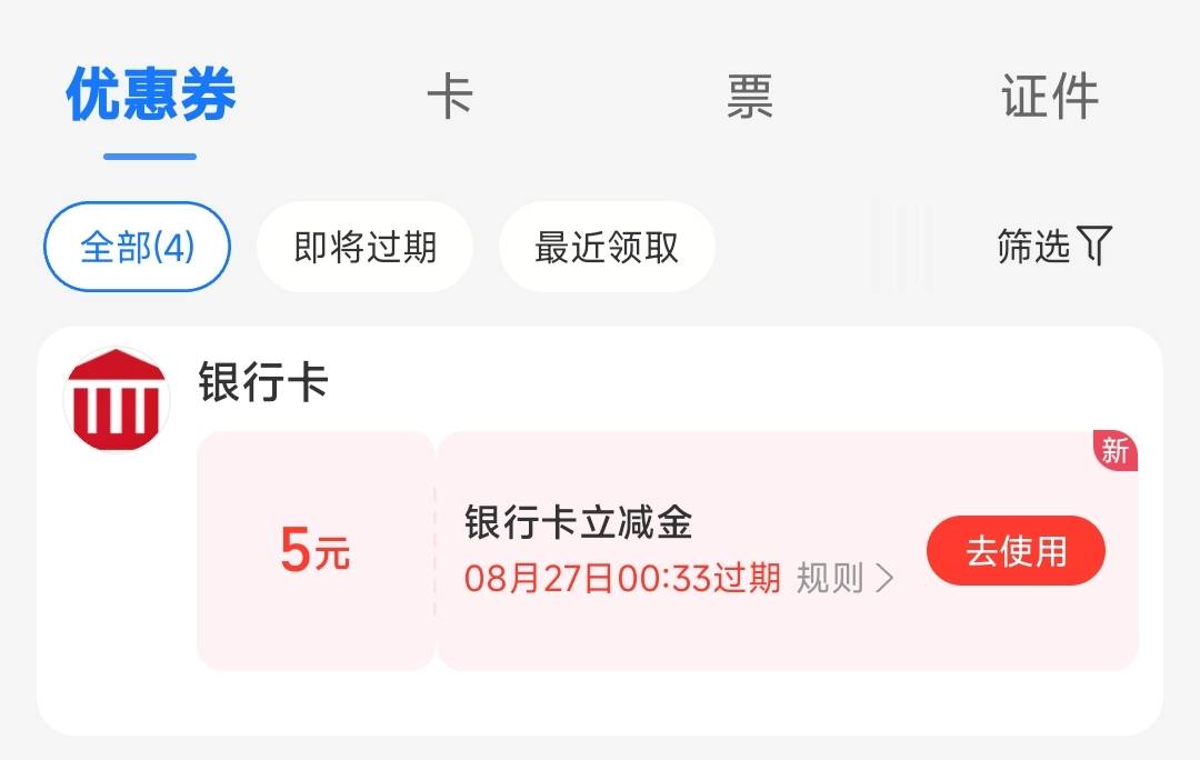 给1 不用柚子

83 / 作者:花粥宝宝 / 