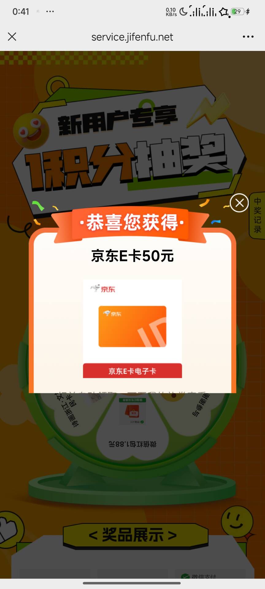感谢老哥，狠狠拿下，载歌载舞

98 / 作者:小二锅 / 