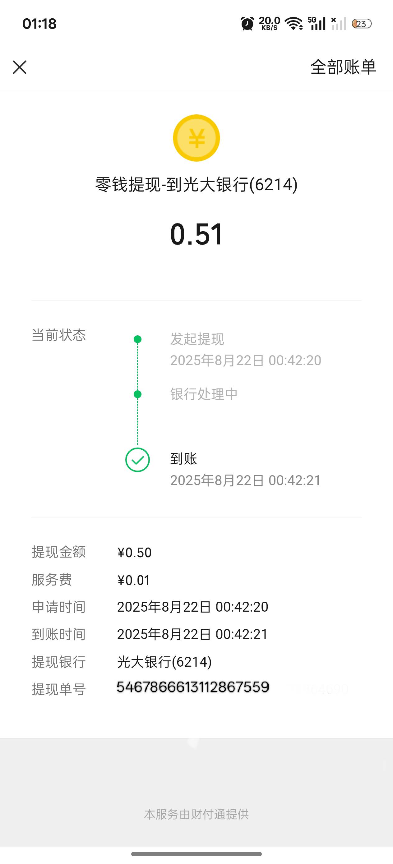 苹果手机能搞小心心吗
60 / 作者:半条命yum / 