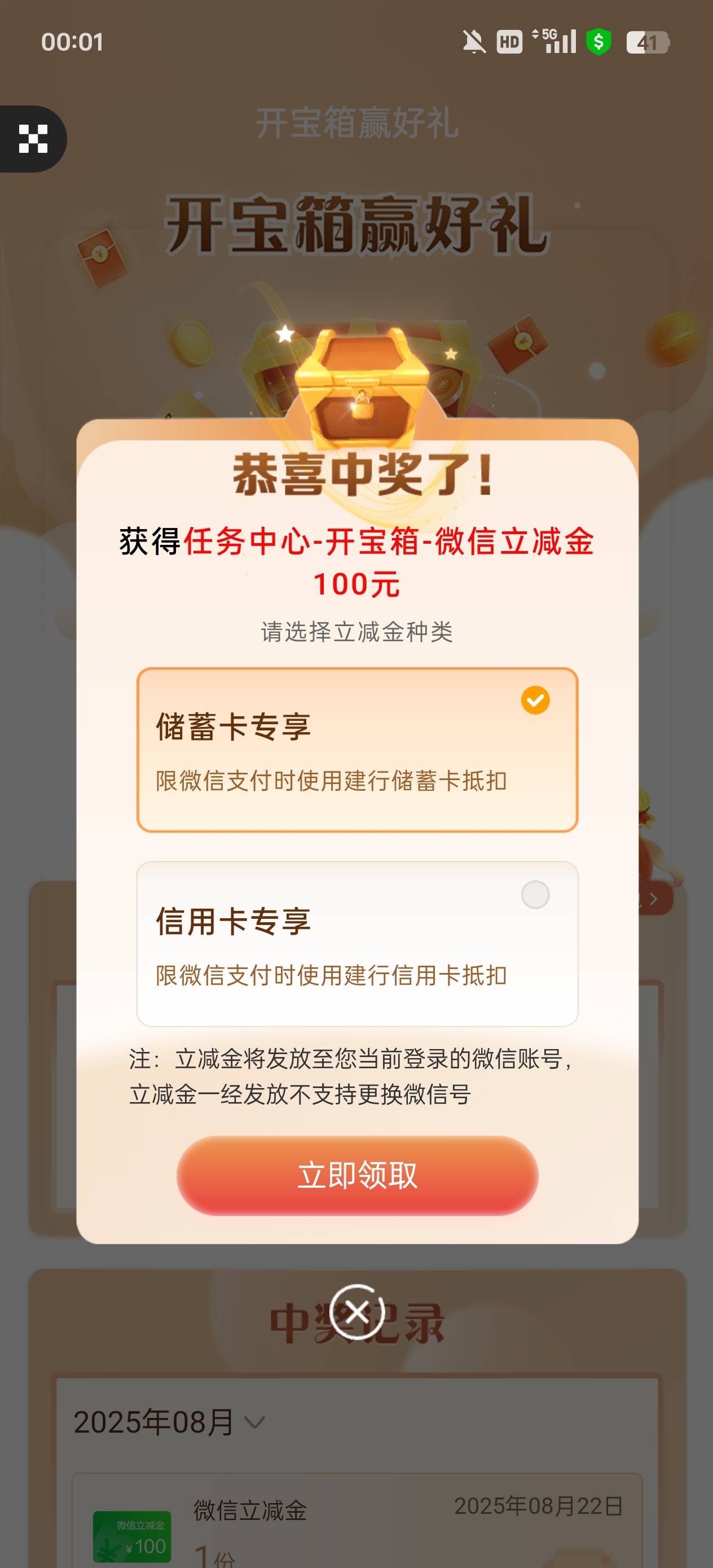 怎么T呀，开口红怕他不秒到

91 / 作者:执法封府卿 / 