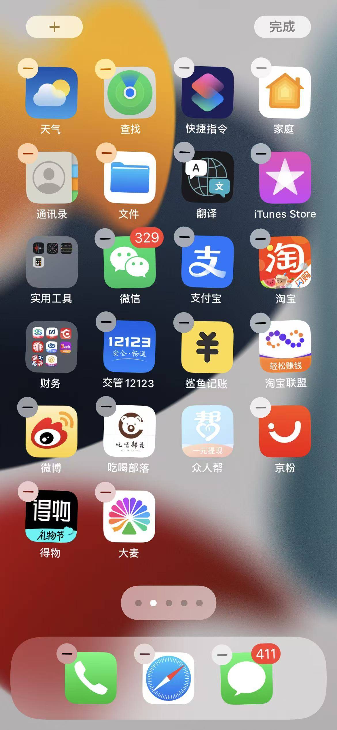 刚看到老哥说它很恶心，我想卸载了它，但是怎么卸载不了啊？储存空间里也没有它

65 / 作者:荒 城 / 