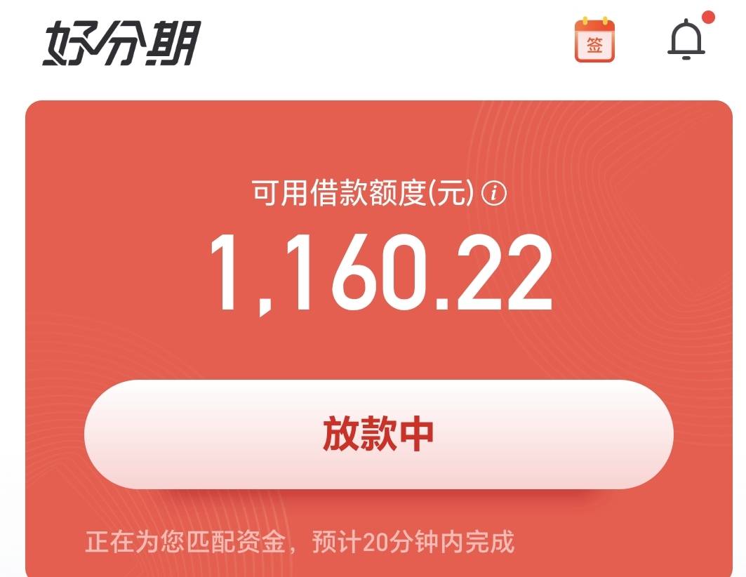 大毛，人人1k，强行破0️⃣

87 / 作者:可8885 / 