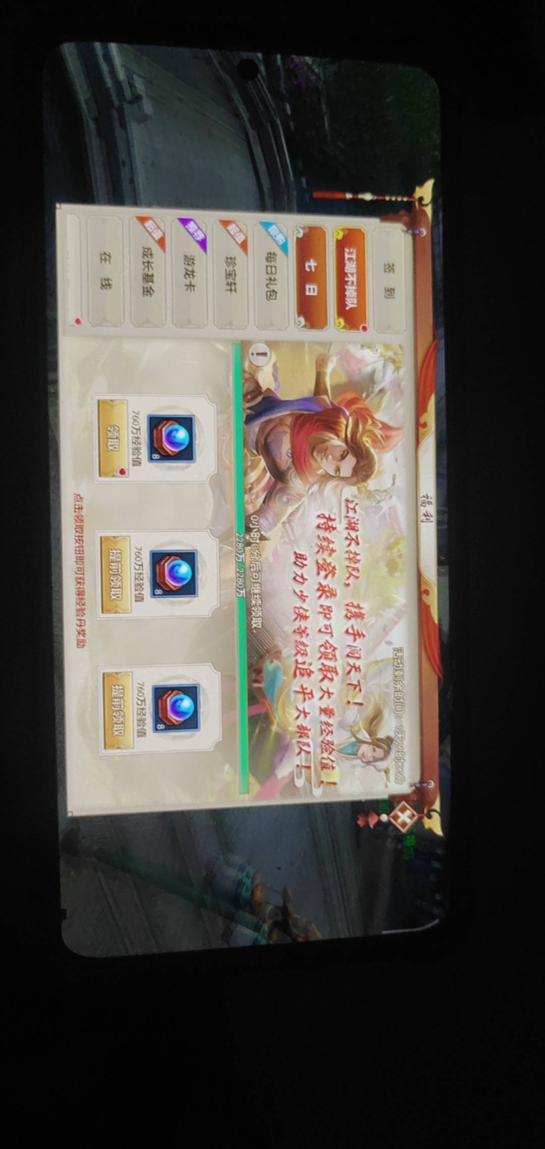 老哥们天龙哪个区还有15级领经验包升43，换了几个区都没有，想领下回归，没毛了
32 / 作者:mq1111 / 
