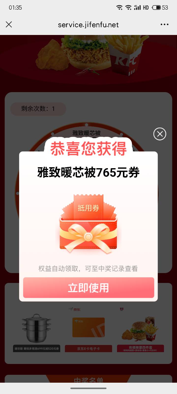 这俩有人收么？


20 / 作者:。。。好好的 / 
