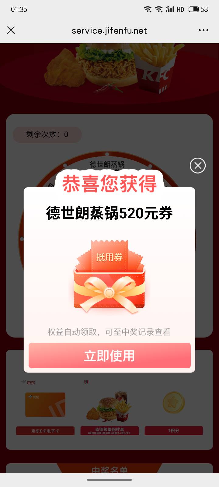 这俩有人收么？


73 / 作者:。。。好好的 / 