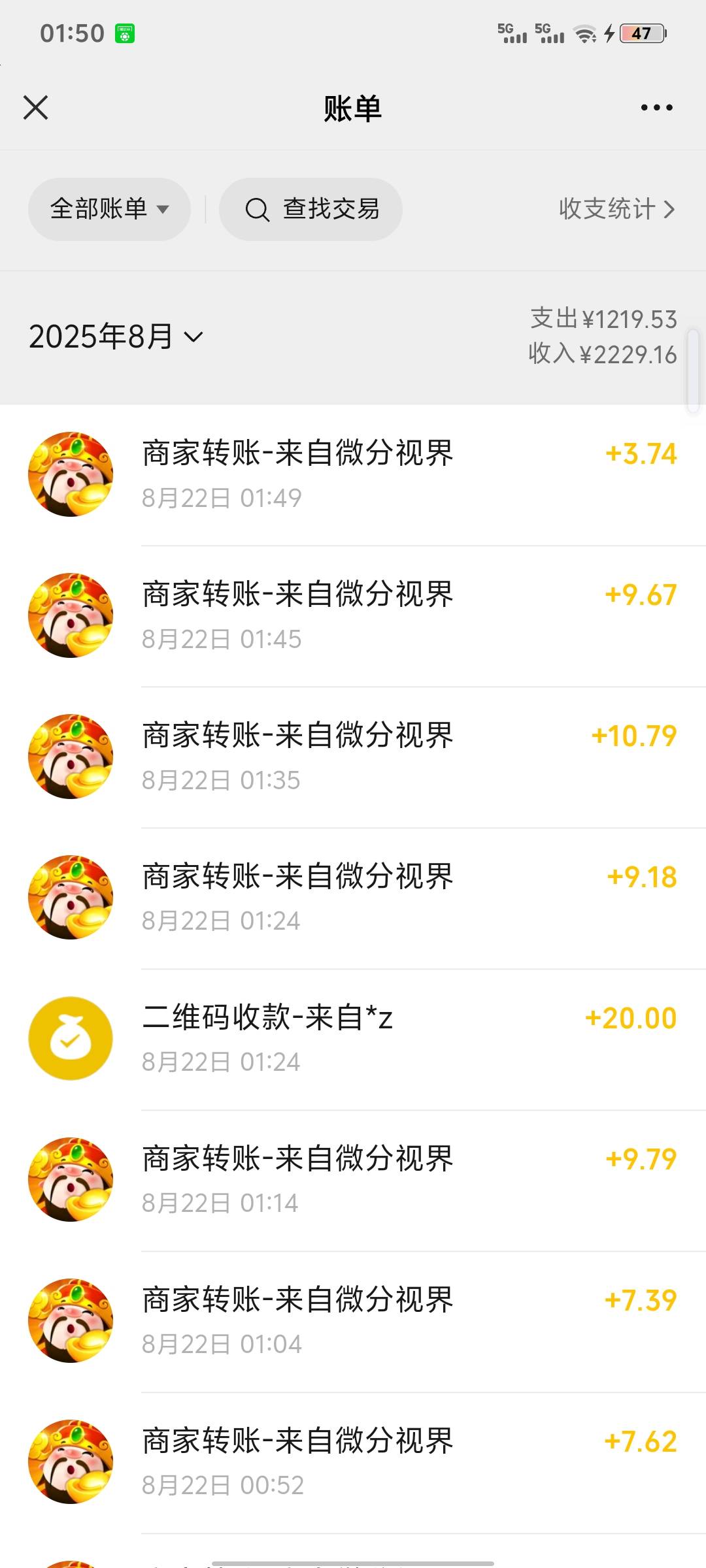 广告成了老哥们

89 / 作者:略略略133 / 