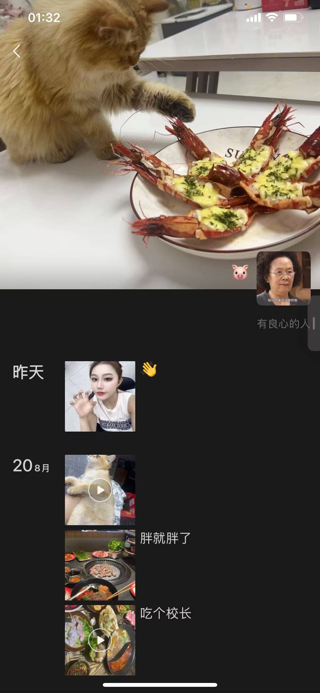 听到朋友说昨晚约了一个女的，我心里就不爽凭啥呀。


77 / 作者:卡农派大星 / 