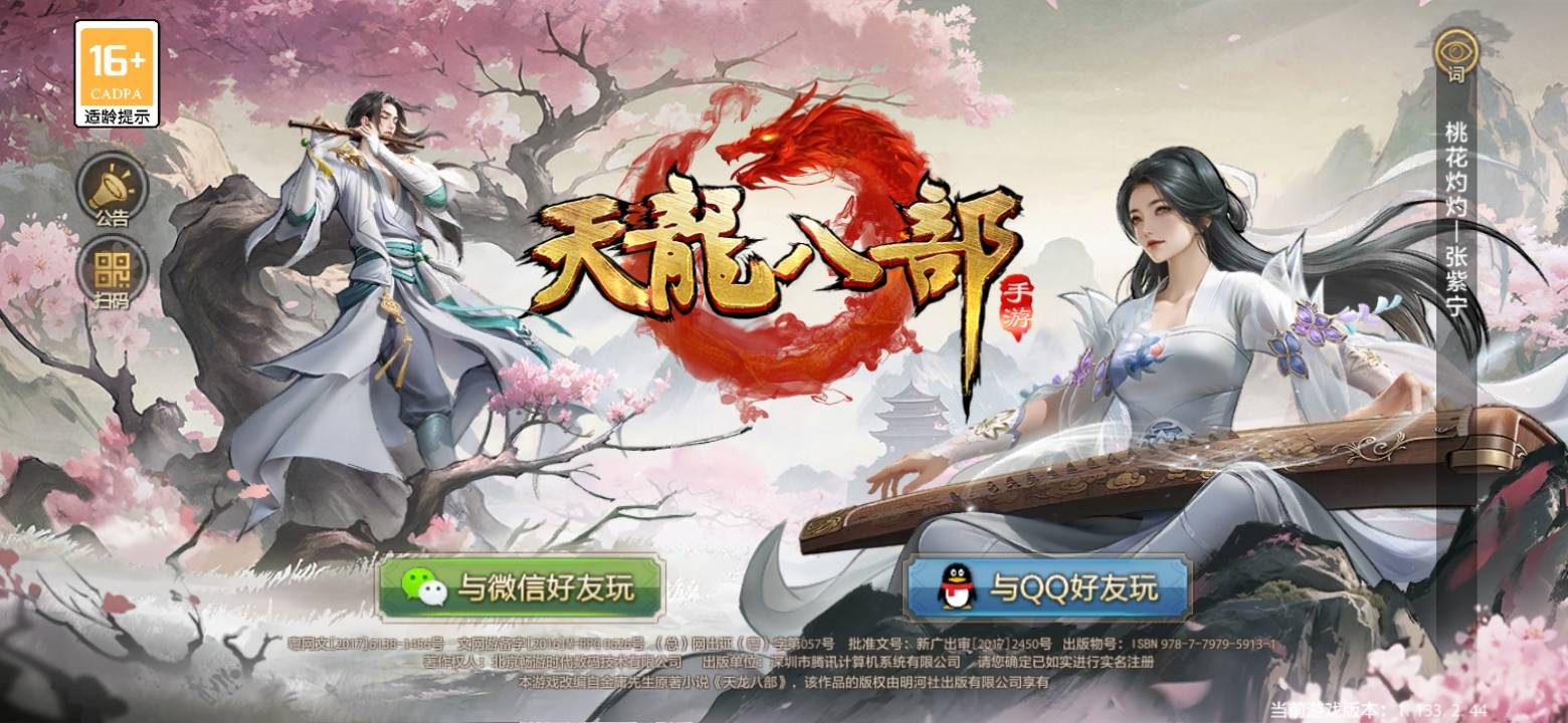 老哥们，双链接是几号跟几号啊？

30 / 作者:吼烦丶 / 