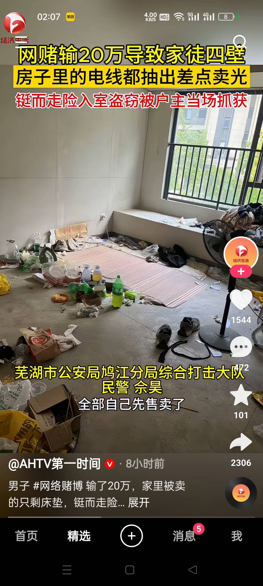 这是卡农的老哥吗

35 / 作者:想他的时候给我 / 