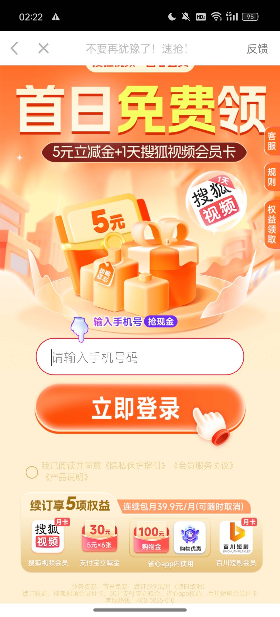服了绑定YHK的那个联通号欠费一千多领不了

80 / 作者:好好好好好好好 / 