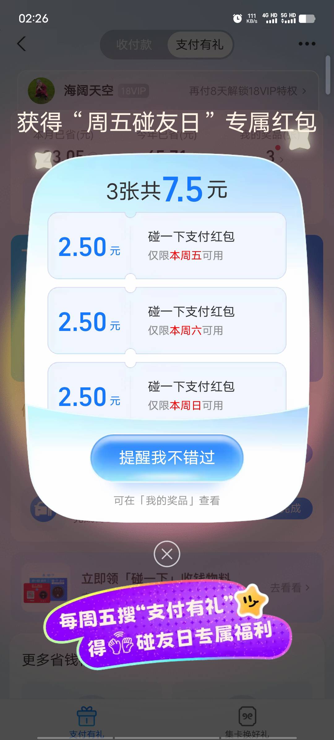 不得了，马上去搞一瓶快乐水

62 / 作者:我呢我呢手机 / 