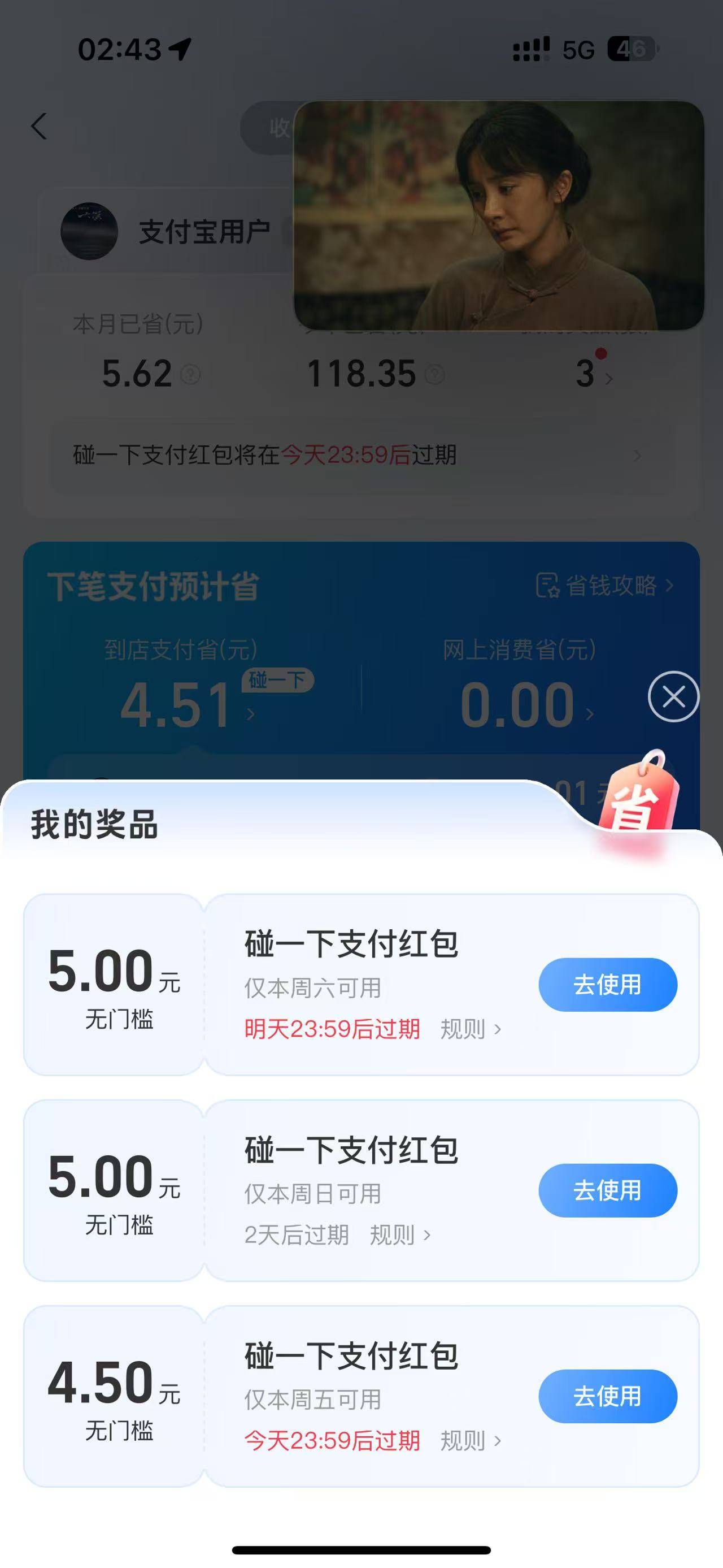 不得了，马上去搞一瓶快乐水

93 / 作者:卡农帮主 / 