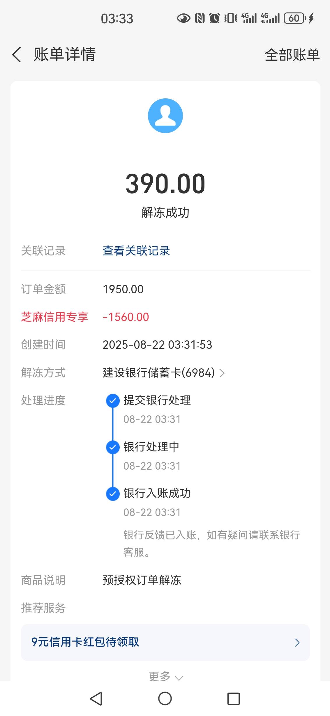 成功了

69 / 作者:脑残第一帅 / 