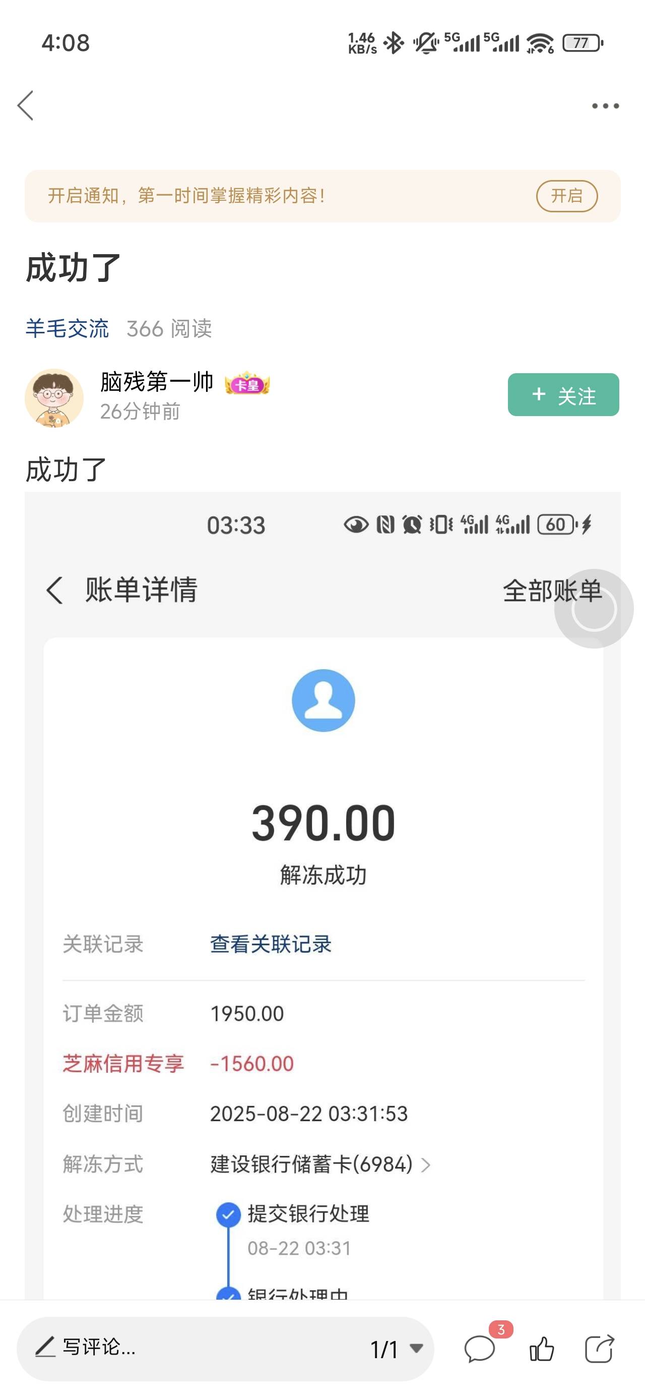 投诉解冻的吧

42 / 作者:浮云散 / 