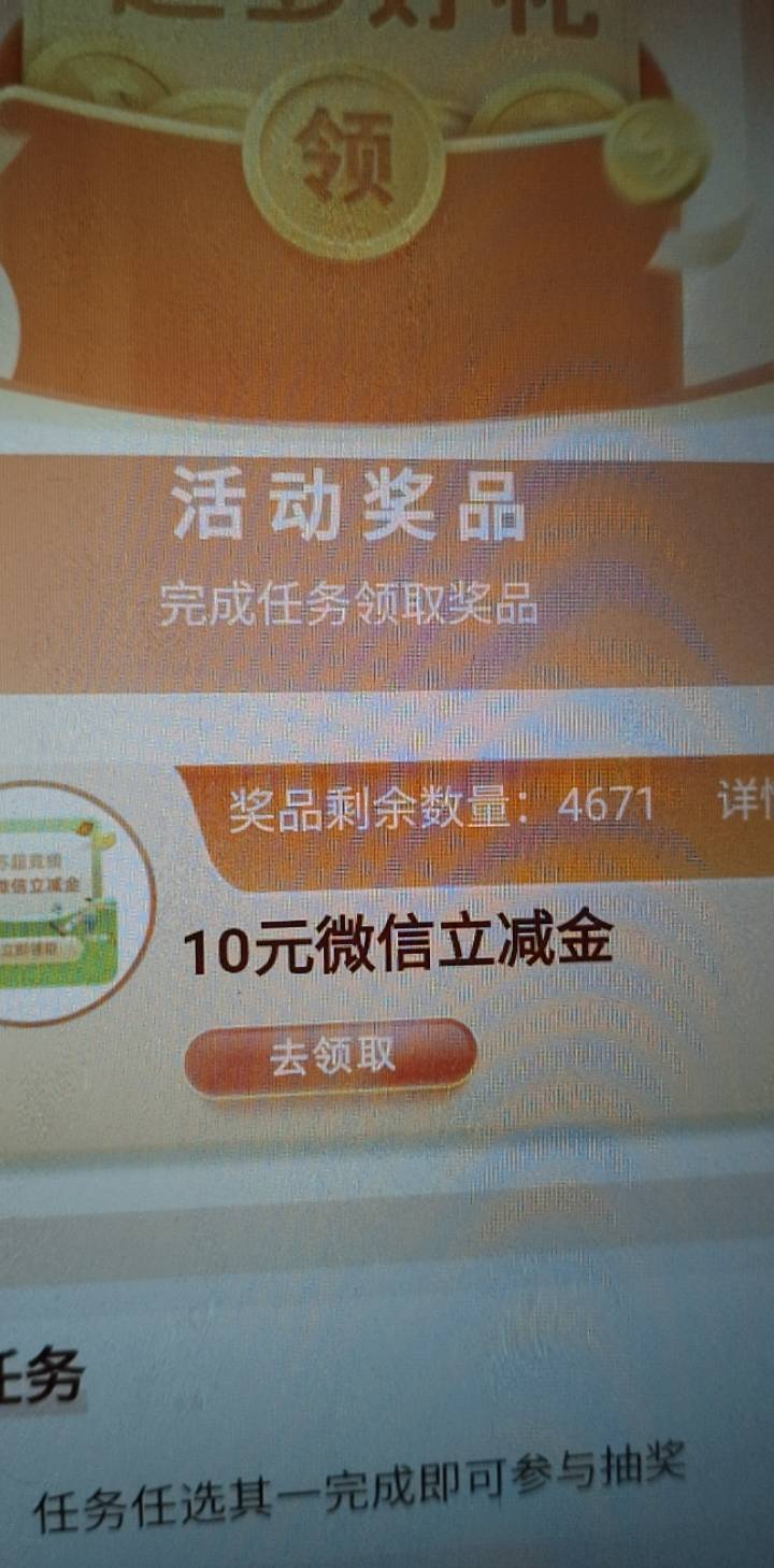 江苏农商活动，有没有自测
①币有惊喜，存数币1块钱可领数币红包一份
②苏超竞猜，随86 / 作者:拉吧上面大佬 / 
