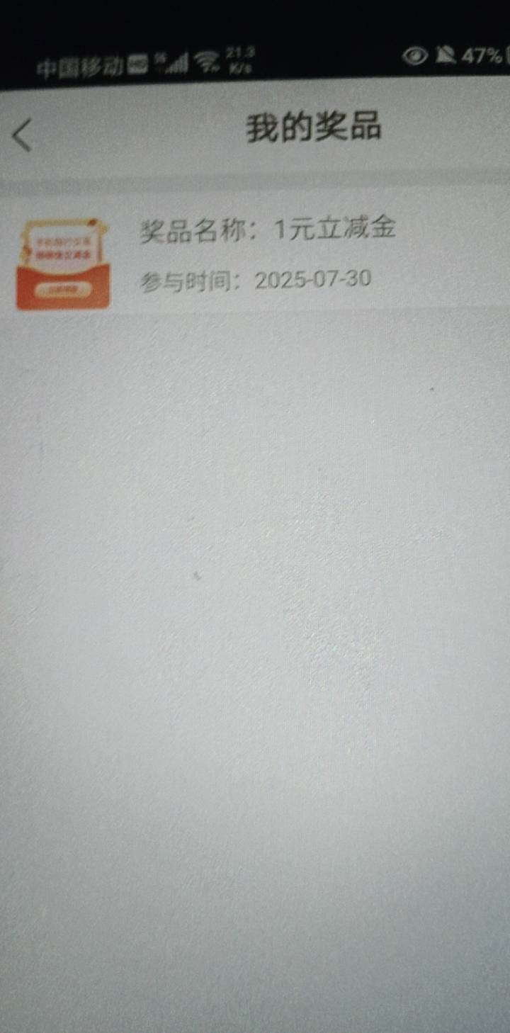 江苏农商活动，有没有自测
①币有惊喜，存数币1块钱可领数币红包一份
②苏超竞猜，随53 / 作者:拉吧上面大佬 / 