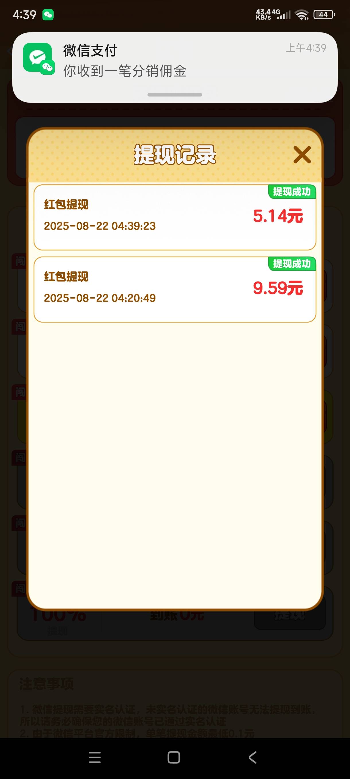 刚开始一个广子0.5，现在0.05，看不动了

100 / 作者:飞翔的小法 / 