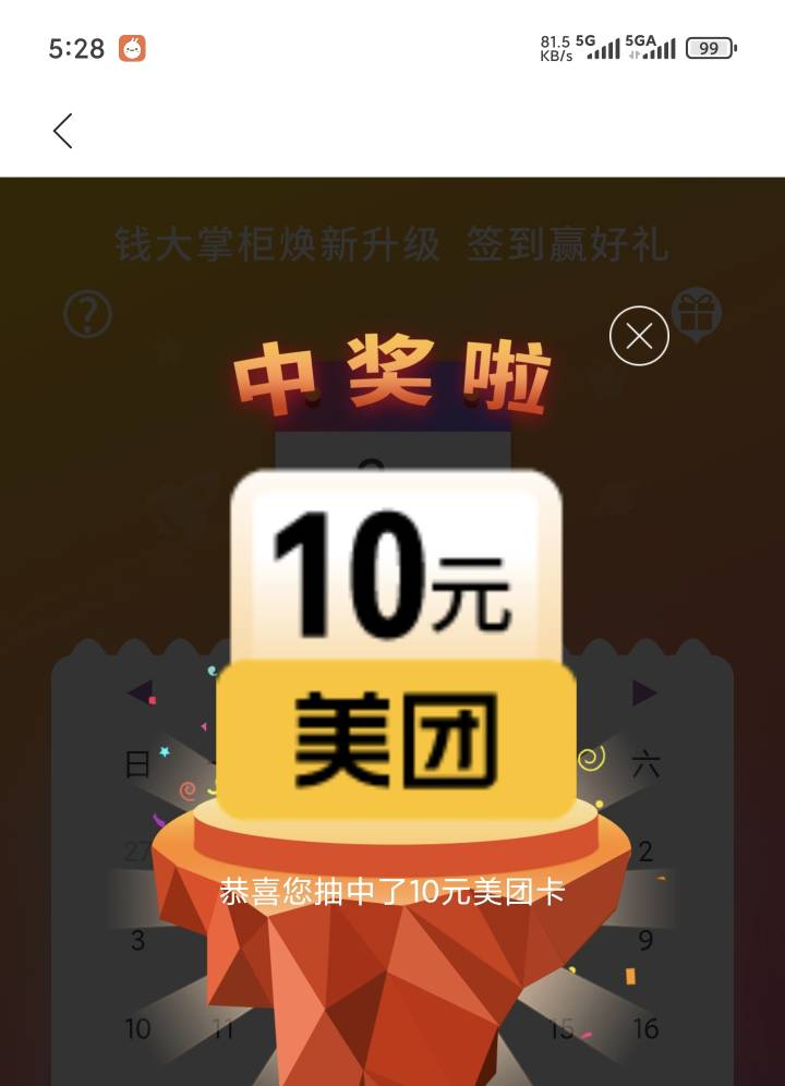 有人要这个美团卡吗

17 / 作者:火云邪神@ll / 