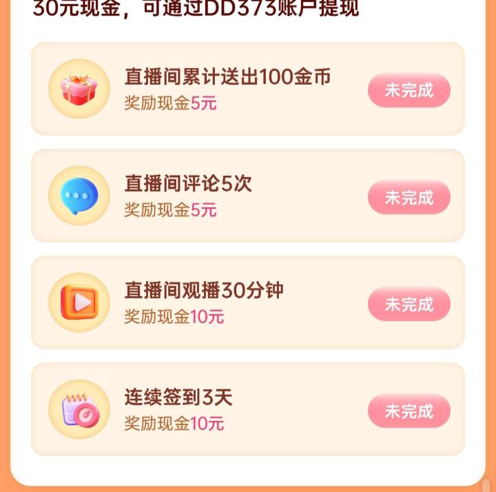 玩呢，签到最后一天直接变没完成?

88 / 作者:变了格局小了 / 