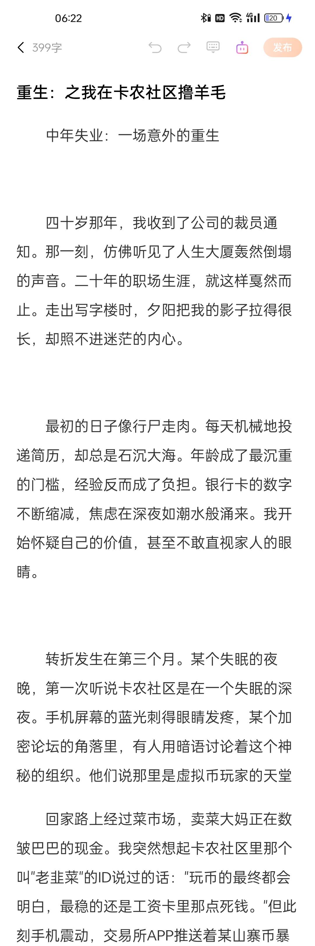 哈哈哈哈

96 / 作者:繁天天 / 