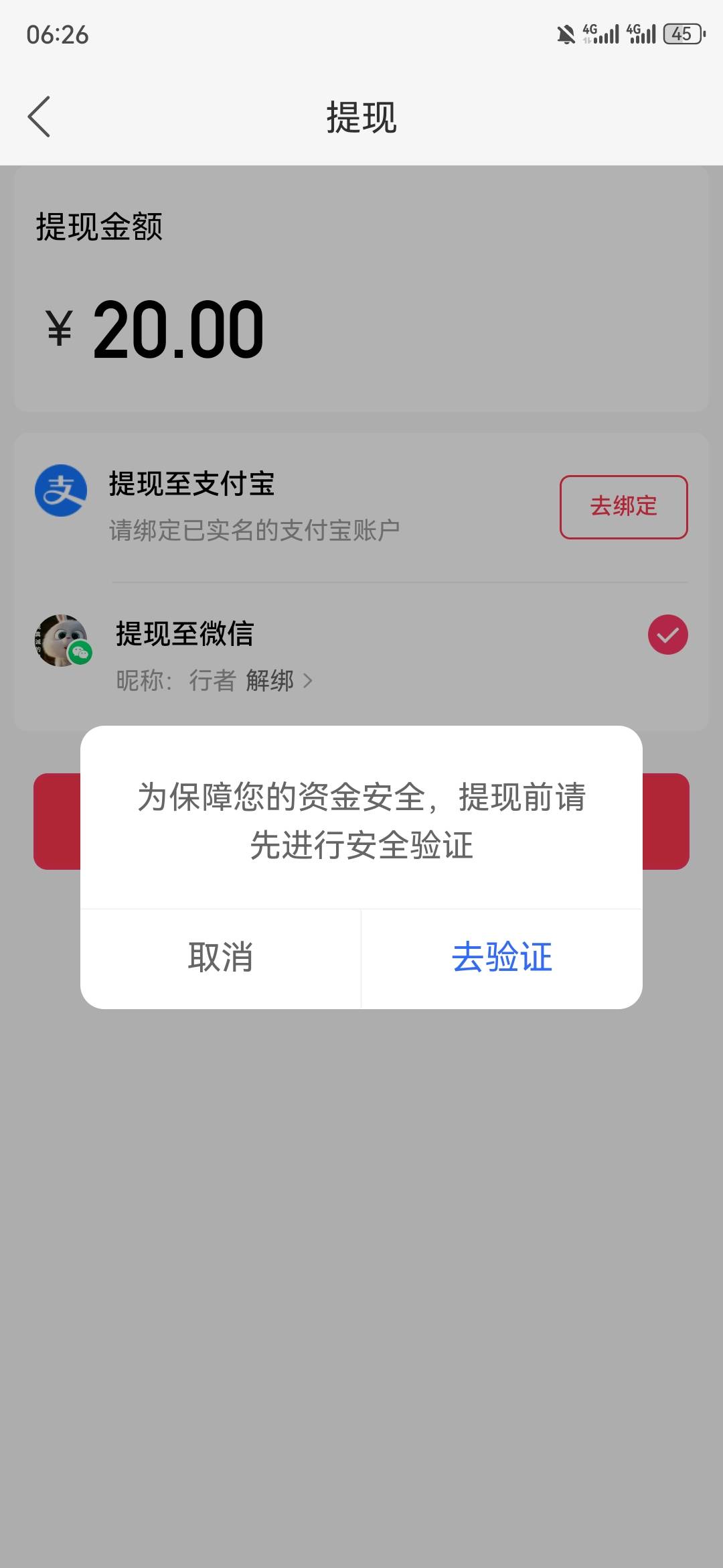 破不了零啊，这样是不是废了，上传证件提示实名过多，不让实名

39 / 作者:不名 / 
