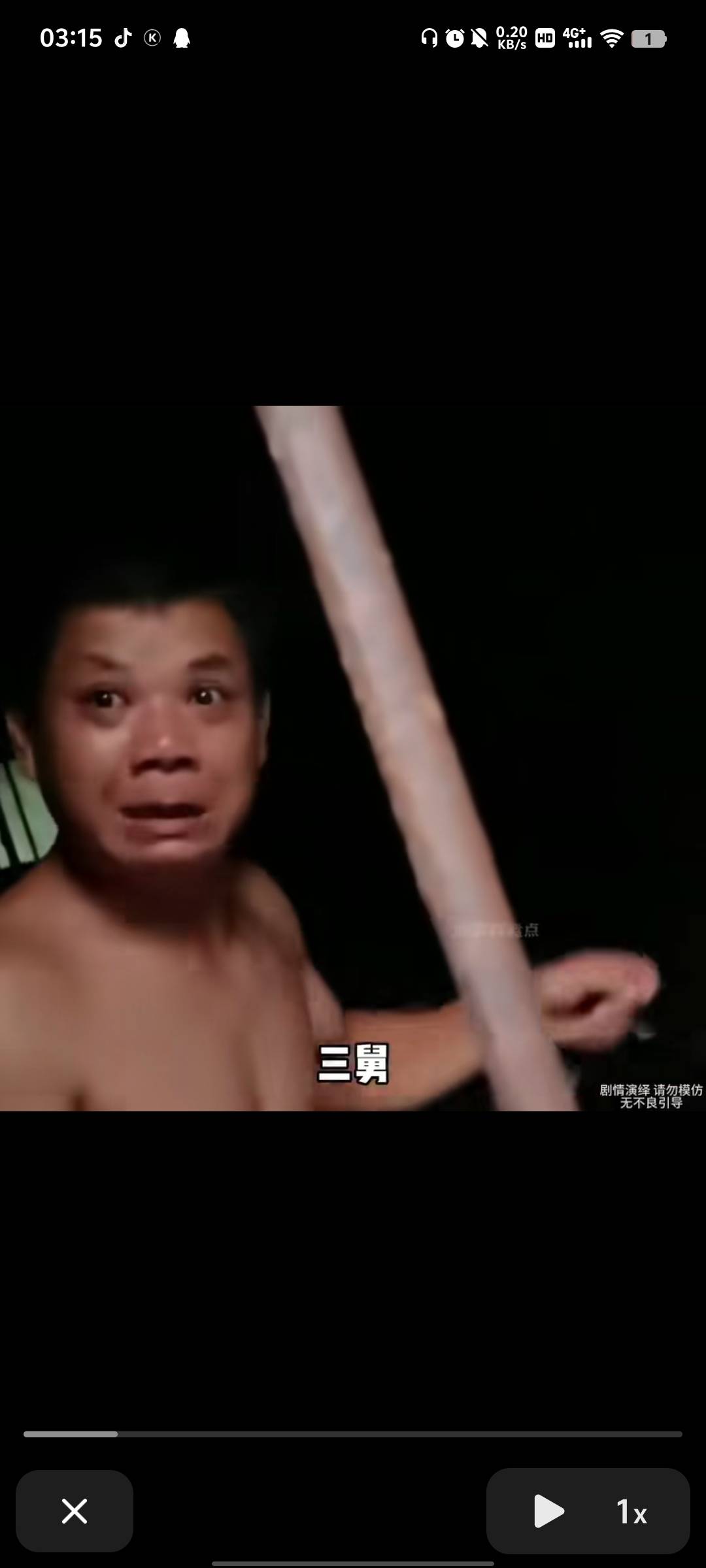 天龙7号毕业，可惜今年就实名了一个v，次数都被解冻占完了，少薅腾讯好多马内心如刀绞27 / 作者:蚍蜉撼猪 / 